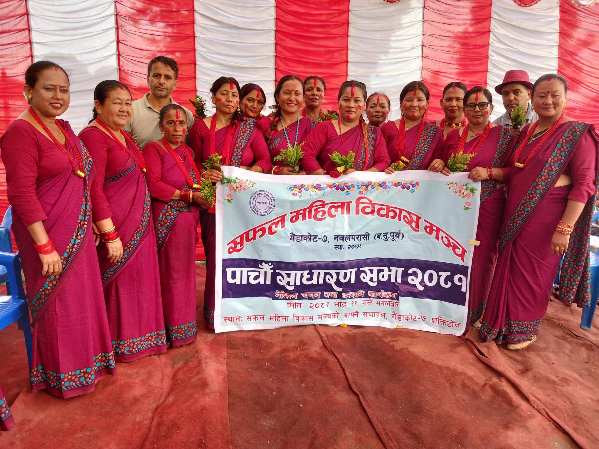 सफल महिला विकास मञ्चको नेतृत्वमा चित्रा सुनारी मगर